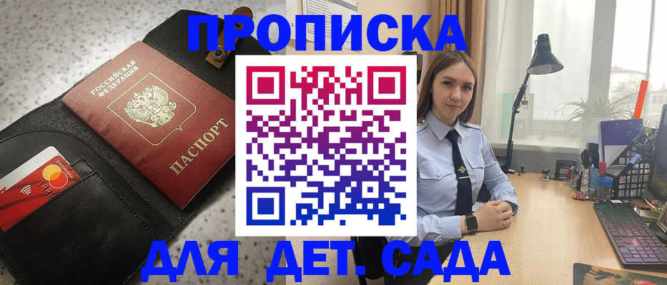 временная регистрация недорого в Пугачёве