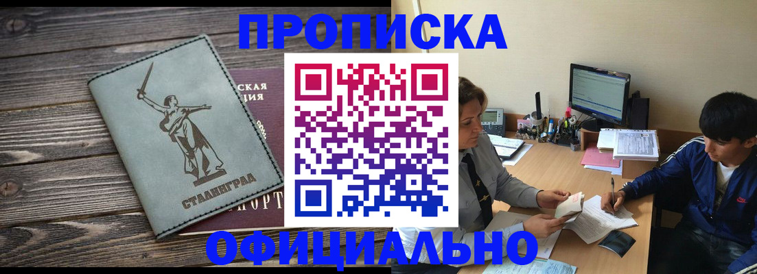 форма 3 в Пугачёве